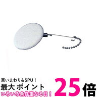 ハリオ F-103S ホワイト ろか器 直径6.2×高さ0.9cm HARIO 送料無料 【SK18874】