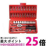 ソケットレンチセット 工具セット ラチェットレンチ 46点 DIY スパナ ドライバー ソケットレンチ トルク…