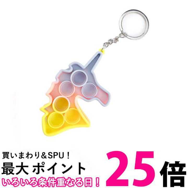 63%以上節約 プッシュポップ バブル 知育玩具 ストレス発散 プチプチ スクイーズ インスタグラム インスタ映え マカロン キャンディー C riosmauricio.com 63%以上節約 プッシュポップ バブル 知育玩具 ストレス発散 プチプチ スクイーズ インスタグラム インスタ映え マカロン キャンディー C riosmauricio.com