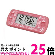 山佐 EX-500P フローラルピンク 万歩計 ポケット・バッグイン万歩計 ポケット万歩 YAMASA 送料無料 【SK1…