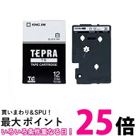 キングジム TC12S 白 テープカートリッジ テプラTR 12mm 送料無料 【SK18969】