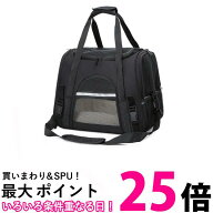 ペットキャリーバッグ ブラック ペットキャリー バック ペットバッグ キャリーバッグ 猫用 犬用 ペット用…