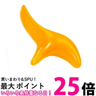 ツボ押し棒 指圧棒 ツボ押し グッズ オレンジ 指圧 背中 足つぼ 足裏 オカリナ型 セルフメンテナンス か…