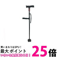 杖 折りたたみ 軽量 女性 男性 自立式 4点杖 介護 ステッキ 足元照らす LEDライト付き 歩行器 長さ5段階…