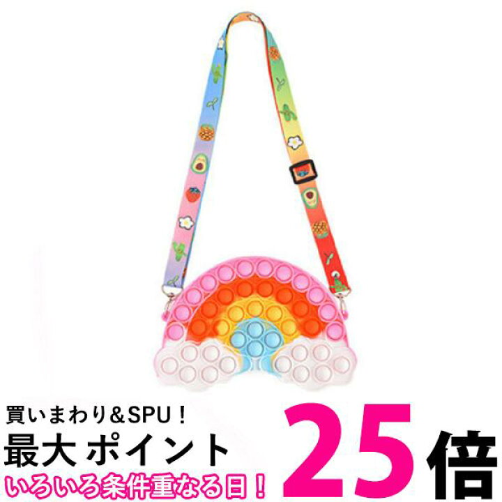 63%以上節約 プッシュポップ バブル 知育玩具 ストレス発散 プチプチ スクイーズ インスタグラム インスタ映え マカロン キャンディー C riosmauricio.com 63%以上節約 プッシュポップ バブル 知育玩具 ストレス発散 プチプチ スクイーズ インスタグラム インスタ映え マカロン キャンディー C riosmauricio.com