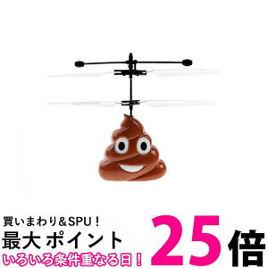 とべ!うんちくん うんち ラジコン ヘリコプター ラジコン ハンドセンサー搭載 USB充電式 室内用 (管理S) 送料無料 【SK19098】