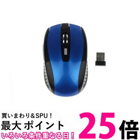 ワイヤレスマウス 無線 USB 光学式 マウス 2.4GHz 電池式 軽量 DPI 小型 6ボタン 高機能 パソコン PC 周辺機器 ブルー (管理S) 送料無料 【SK19106】