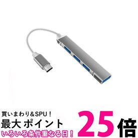 USBハブ USB3.0 Type-C バスパワー 4ポート 4in1 拡張 軽量 コンパクト スリム グレー (管理S) 送料無料 【SK19116】