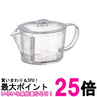 ハリオ FIK-45-T フィルターイン 急須 晶 450mL 食洗機対応 トライタン製 洗いやすい HARIO 送料無料 【S…