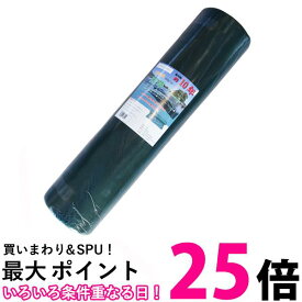 防草シート 高密度 300G 1m×30m 耐年数 約10年 頑丈 (管理S) 送料無料 【SK19155】