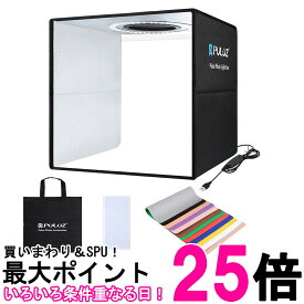 撮影ボックス 40cm 折りたたみ撮影BOX 折りたたみ式スタジオ 簡易スタジオ LED照明 調光 USB給電 背景12色付属 光色3種類 クーポン配布中 (管理S) 送料無料 【SK19163】