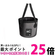 折りたたみバケツ 12L 折り畳み 大容量 収納 持ち運び便利 防水 釣り アウトドア キャンプ 花火 洗車 ブ…