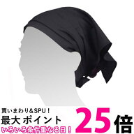 三角巾 マジックテープ 簡単 ワンタッチ バンダナ シンプル 無地 大人 子供 男女兼用 清掃 カフェ 台所 …