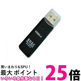 カードリーダー USB3.0 マルチカードリーダー SDカード microSD マイクロSD 両対応 メモリー 高速 データ転送 ブラック (管理S) 送料無料 【SK19227】