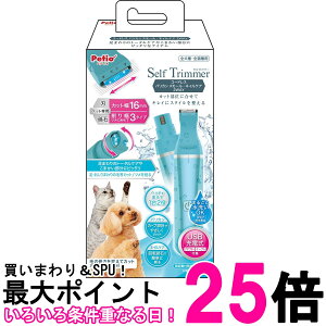 �y�e�B�I Self Trimmer �R�[�h���X �o���J�� �X���[�� �l�C���P�A 2WAY Petio �������� �ySK19257�z