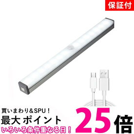 3ヶ月保証付 人感センサーライト LED 室内 玄関 照明 暖色 クローゼットライト LEDライト 屋内 廊下 充電池式 (管理S) 送料無料 【SK19303】