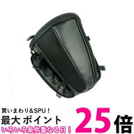 バイク バッグ ブラック ツーリングバッグ シートカウルバッグ シートバッグ 小物入れ 雨具入れ 荷物入れ…