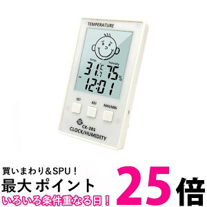 赤ちゃん用 温湿度計 ベビー用品 温度計 ベビー枕 Cmwe It