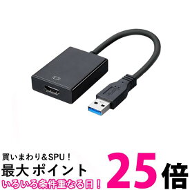 USB HDMI 変換ケーブル 変換アダプタ 変換コネクタ ブラック USB3.0 1080P対応 高画質 音声出力 フルHD (管理S) 送料無料 【SK19357】