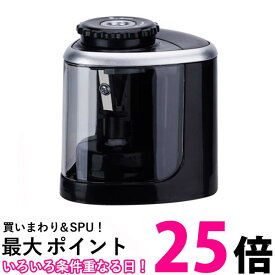鉛筆削り ブラック 電動 手動 両用 鉛筆削り器 乾電池式 コードレス 電動鉛筆削り 持ち運び便利 (管理S) 送料無料 【SK19361】