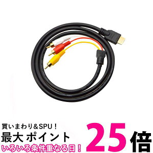 HDMI A M TO RCA3 ϊP[u P bL fWAiϊȂ R|[lgP[u er rfI[q 1.5m (ǗS)  ySK19449z