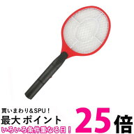 蚊取りラケット 蚊取りグッズ 電撃殺虫器 ハエたたき 害虫退治 殺虫ラケット 電撃殺虫ラケット 電池式 レ…