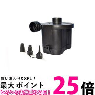 電動空気入れ ボール 浮き輪 エアーポンプ 空気入れ 電動エアーポンプ 電池式 家庭用 簡単 アウトドア プ…
