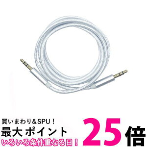 AUX P[u 3.5mm 1m Vo[ XeI ~jvO iPhone iPod OXs[J[ yĐ X}z (ǗS)  ySK19567z