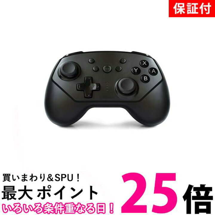楽天市場】◇1年保証付◇Nintendo Switch コントローラー ブラック 
