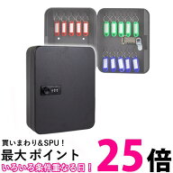 キーボックス 20個保管 キーケース ブラック 小型 壁掛け 壁付け ダイヤル式 鍵管理 オフィス 家庭 (管理…