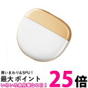 コンタクト 超音波洗浄機 ホワイト 新型 コンタクト洗浄機 超音波コンタクト洗浄機 USB充電式 電動 振動 回転式 小型 …