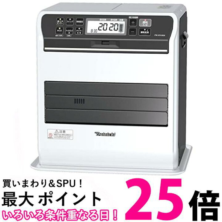 楽天市場】ダイニチ FW-3721SGX-W プレミアムマットホワイト石油ファン 