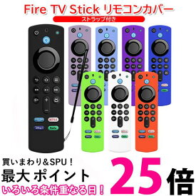 Fire TV Stick ファイアスティック リモコンカバー 蛍光グリーン シリコン カバー ケース 薄型 汚れ防止 (管理S) 送料無料 【SK19653-Q】