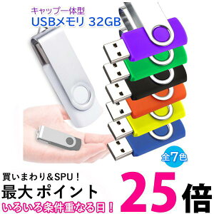 USB������ 32GB USB2.0 USB �L���b�v���X �t���b�V�������� ��]�� ������� �R���p�N�g (�Ǘ�S) �������� �ySK19692-Q�z