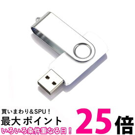 USBメモリ ホワイト 32GB USB2.0 USB キャップレス フラッシュメモリ 回転式 おしゃれ コンパクト (管理S) 送料無料 【SK19692】