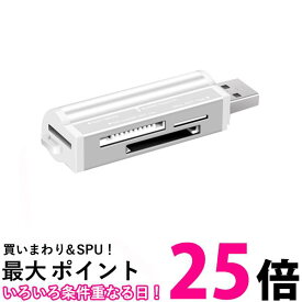 SDカードリーダー USB メモリーカードリーダー シルバー 4ポート MicroSD マルチカードリーダー コンパクト 軽量 (管理S) 送料無料 【SK19693】
