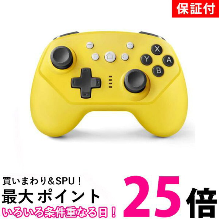 楽天市場】◇1年保証付◇Nintendo Switch コントローラー スイッチ 