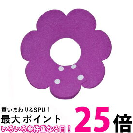 エリザベスカラー パープル Mサイズ ペットグッズ 軽量 ソフトタイプ エリカラ 犬 猫 かわいい お花 (管理S) 送料無料 【SK19722】