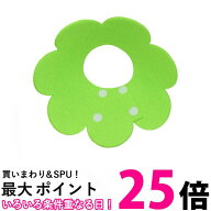 エリザベスカラー グリーン Mサイズ ペットグッズ 軽量 ソフトタイプ エリカラ 傷舐め防止 犬 猫 かわい…