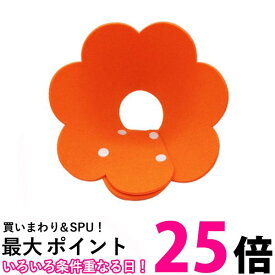 エリザベスカラー オレンジ Mサイズ ペットグッズ 軽量 ソフトタイプ エリカラ 犬 猫 かわいい 花型デザイン (管理S) 送料無料 【SK19744】