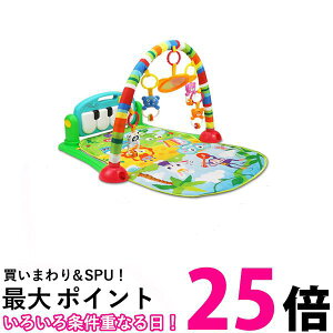 ベビープレイジム グリーン プレイマット ベビージム ベビーおもちゃ 赤ちゃんおもちゃ 知育玩具 音楽&ライトプレイマット (管理S) 送料無料 【SK19780】