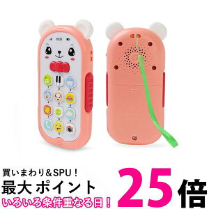 �m��ߋ� �d�b �s���N �������� ���y �q�� �c�� �������� �Ԃ���� �g�ѓd�b �M�t�g �v���[���g �X�}�z �L�b�Y �x�r�[ (�Ǘ�S) �������� �ySK19783�z