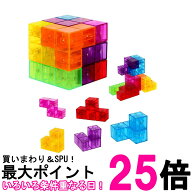 知育 おもちゃ パズル 組み立て 知育玩具 5歳 マグネティックキューブ ブロックパズル マグネットキュー…