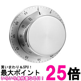 キッチンタイマー マグネット おしゃれ アナログ ステンレス 電池不要 ダイヤル式 料理 調理タイマー 手動 タイマー (管理S) 送料無料 【SK19808】