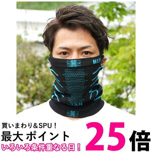 tFCX}XN ubN×u[ X|[c}XN tFCXJo[ lbNEH[}[ ԕ΍ 򖗑΍ jp (ǗS)  ySK19828z