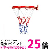 バスケット ゴールネット 2枚セット バスケゴール リング ネット ゴール 屋外 屋内 12ループ ネット カラ…