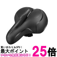 自転車 サドル ブラック 衝撃吸収 自転車サドル クッション 低反発 サスペンション 交換 (管理S) 送料無…