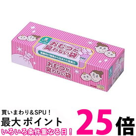 3個セット ボス おむつが臭わない袋 赤ちゃん用 Sサイズ 200枚 ピンク おむつ 処理袋 驚異の防臭袋 BOS 送料無料 【SK20033】