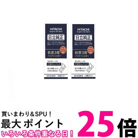 2個セット 日立 GP-S120FS 家庭用クリーナー PKV-型用 日立純正 抗菌3層パックフィルター 6枚入り 送料無料 【SK20044】