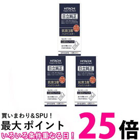 3個セット 日立 GP-S120FS 家庭用クリーナー PKV-型用 日立純正 抗菌3層パックフィルター 6枚入り 送料無料 【SK20045】